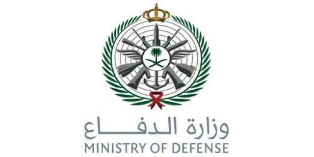وزارة الدفاع تُعلن تنفيذ حكم القتل بحق اثنين من منسوبيها أُدينا بارتكاب جريمة الخيانة