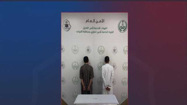 ضبط مواطنين روجا للحشيش في الجوف