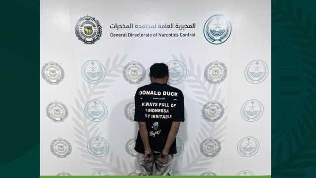 ضبط مواطن روج للمخدرات في تبوك