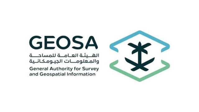 إعلان الخارطة الرسمية للمملكة بالحدود الدولية المعتمدة