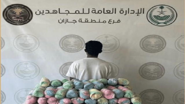 ضبط مخالف لمحاولته تهريب 18 كجم من القات بجازان