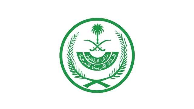 القتل قصاصاً لمواطن أطلق النار على آخر في مكة المكرمة