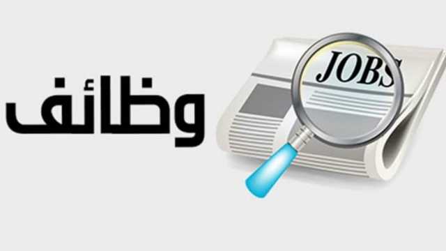 شركة بيرو فيريتاس توفر 11 وظيفة شاغرة لحملة البكالوريوس