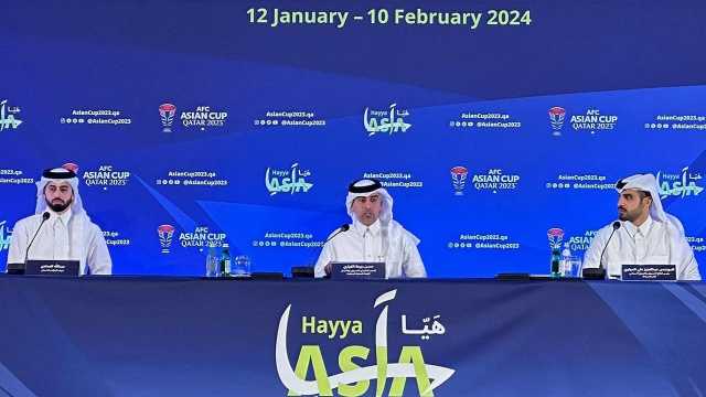 موعد طرح تذاكر كأس آسيا 2023