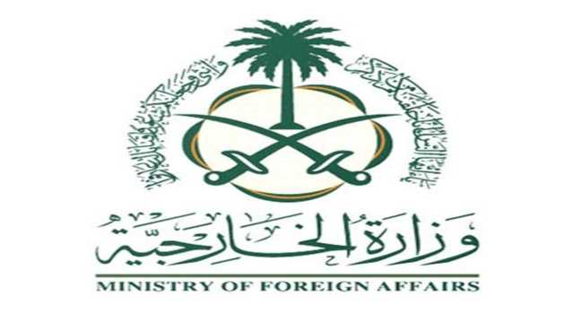 وزارة الخارجية تعرب عن بالغ الألم والأسى لضحايا زلزال أفغانستان