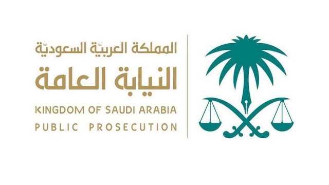 السجن 10 سنوات وغرامة مالية تصل إلى 5 ملايين ريال لمرتكبي جريمة غسل الأموال