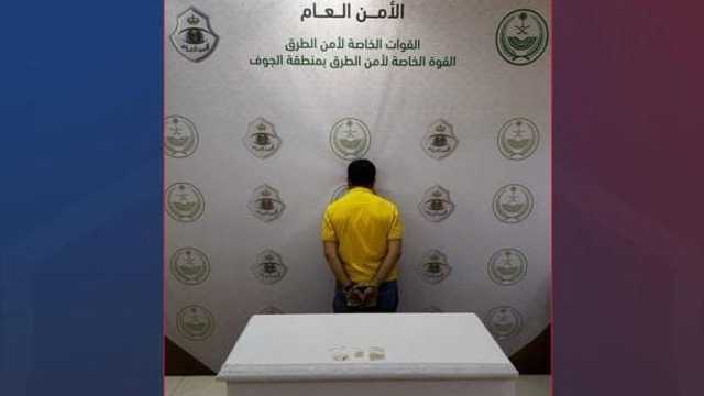 ضبط مواطن لترويجه مادة الإمفيتامين المخدر بالجوف