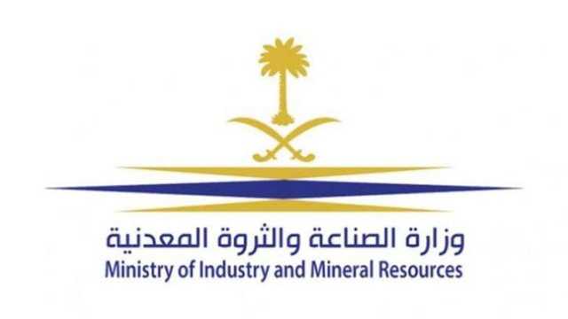 الصناعة تعلن تقليص مدة الحصول على الإعفاءات الجمركية إلى 48 ساعة