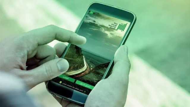 طرح المزاد الالكتروني للوحات المميزة اليوم عبر منصة أبشر