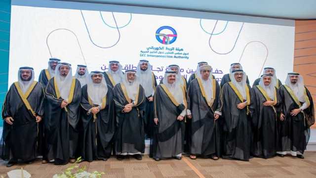تدشين منصة مشروع ربط السوق الخليجية للكهرباء مع العراق