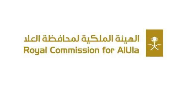 وظيفة إدارية توفرها الهيئة الملكية لمحافظة العلا