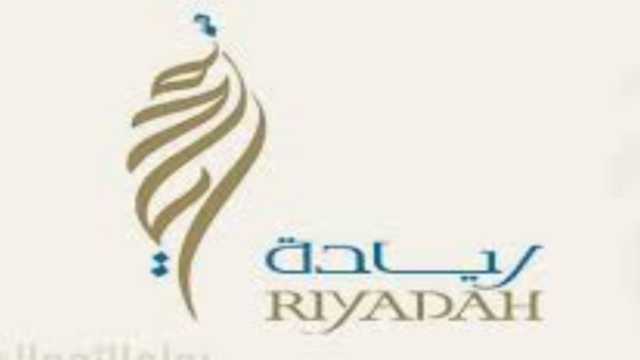 معهد ريادة الأعمال يعلن دورة تدريبية عن بُعد