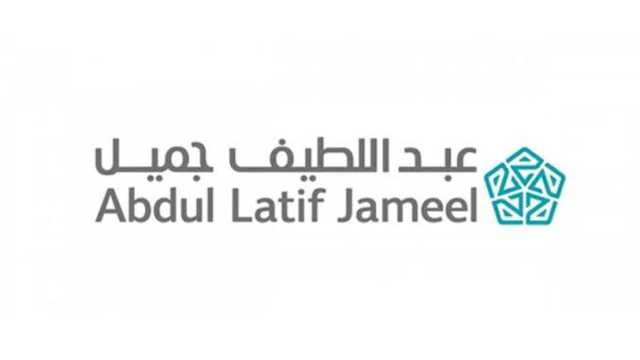شركة عبداللطيف جميل تعلن عن توفر عدد من الوظائف في فروعها بالمملكة