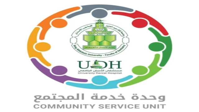 كلية طب الأسنان ومستشفى الأسنان الجامعي بجامعة الملك عبدالعزيز ينوهان بمخاطر تأخر زراعة الأسنان.. فيديو