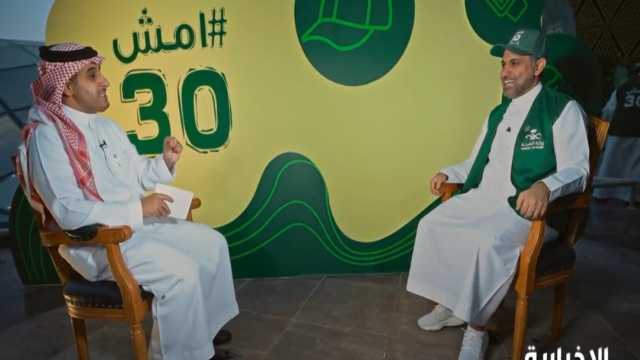 وزير الصحة معاتبا مذيع: أبلغني الزملاء أنك لم تكمل المشي لمدة 30 دقيقة .. فيديو