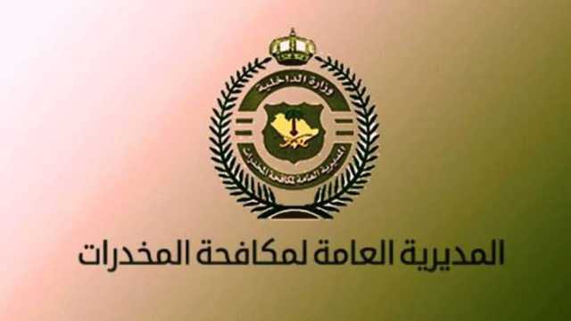 نتائج القبول المبدئي لمديرية مكافحة المخدرات عن رتبة جندي أول وجندي