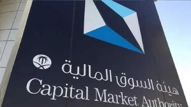 إلزام مستثمرين بدفع أكثر من 4 ملايين ريال وإدانة آخرين بمخالفة السوق المالية