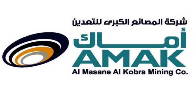 اتفاق أماك مع إيسان التركية وآرميكو – فجيرة لتأسيس شركة للاستثمار في المعادن