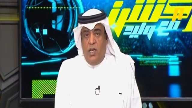 وليد الفراج: المشكلة ليست تعاقدات إدارة الاتحاد لكنه نونو سانتو.. فيديو