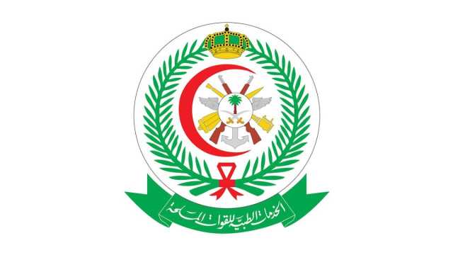 الخدمات الصحية بوزارة الدفاع تعلن عن وظائف شاغرة