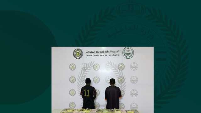 ضبط مقيمين لترويجهما مادة الحشيش المخدر في جازان