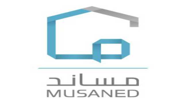 مساند تعلن عدم إمكانية إصدار وثائق التأمين على عقود العمالة المنزلية حالياً