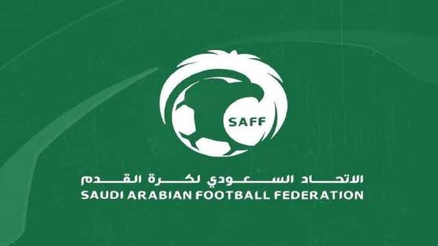 اتحاد القدم يصدر قرارات جديدة بخصوص دوري السيدات
