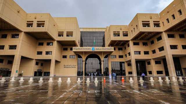 جامعة الملك سعود تعلن عن وظائف شاغرة