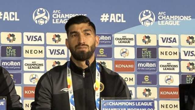 لاعب سباهان: مواجهة الاتحاد ستكون قوية ونخطط للفوز عليهم