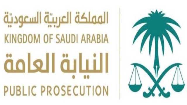 السجن لمزوري المحررات