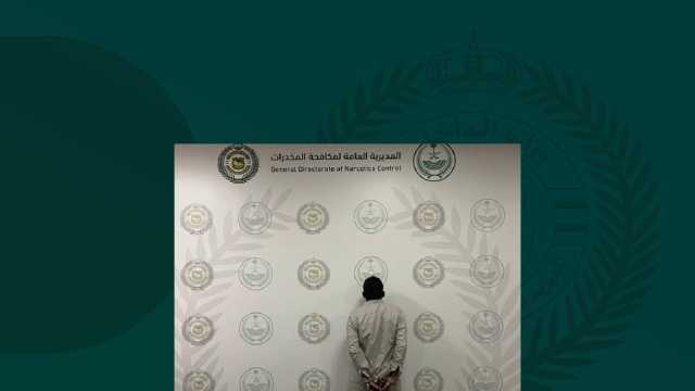 ضبط مواطن لترويجه مادة الحشيش المخدر في جازان