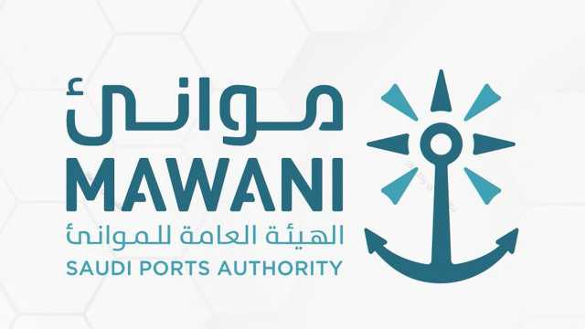 الهيئة العامة للموانئ تعلن عن عدد من الوظائف الشاغرة