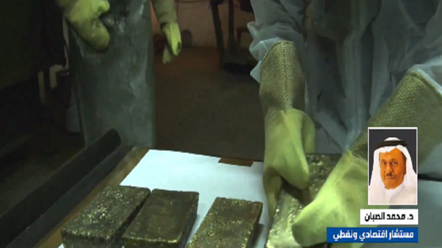 مستشار: اكتشاف احتياطيات الذهب في المملكة سيبرز دورها في هذا المجال.. فيديو
