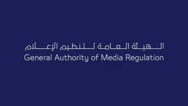 معاقبة إعلامي رياضي بتغريمه 300 ألف ريال