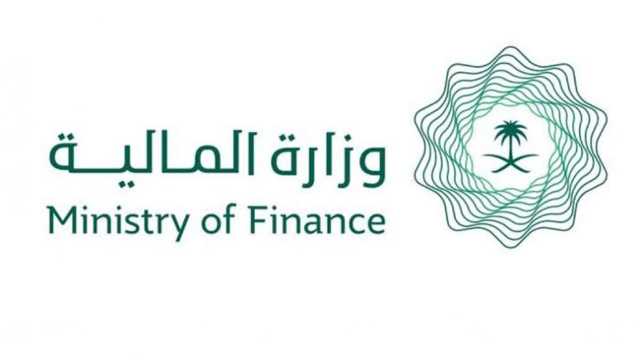 وزارة المالية تعلن عن فرص عمل وتدريب للجنسين