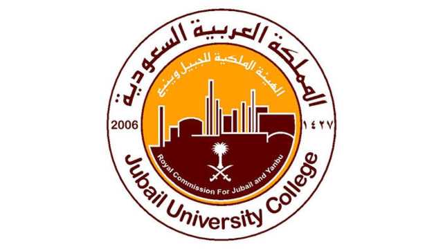 الهيئة الملكية تعلن عن توفر عدد من الوظائف الشاغرة