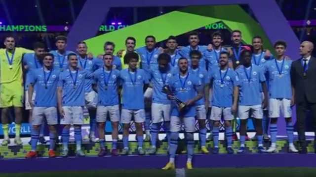 لحظة تتويج مانشستر سيتي بكأس العالم للأندية..فيديو