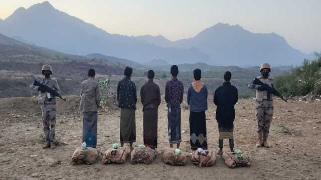 ضبط 6 مخالفين لنظام أمن الحدود هربوا القات في جازان