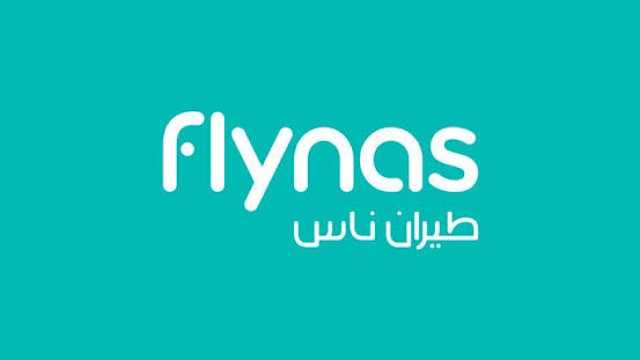شركة طيران ناس توفر وظائف شاغرة