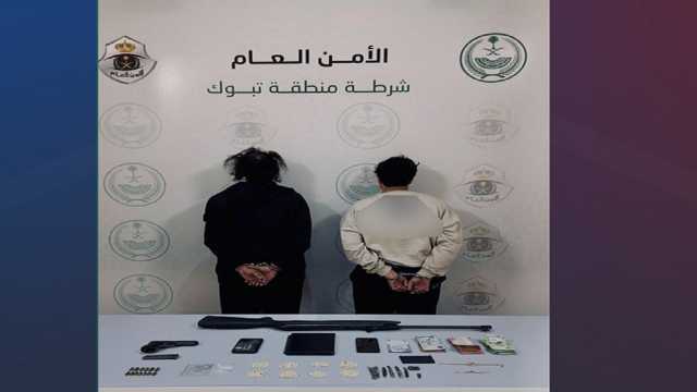 ضبط مواطنَين لترويجهما مواد مخدرة في تبوك