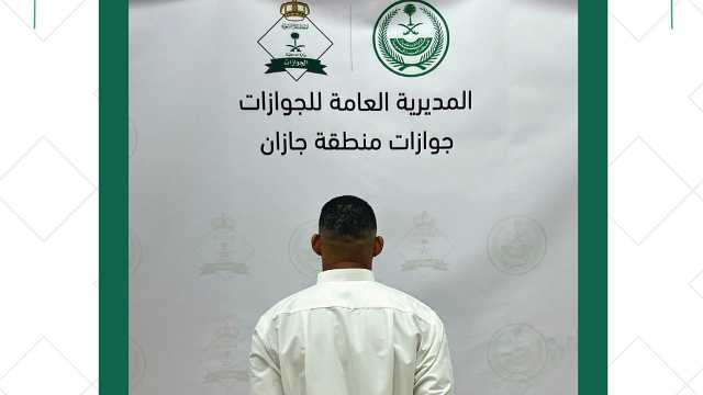 ضبط مخالفاً لنظام الأمن بمطار الملك عبدالله لانتحاله صفة غير صحيحة