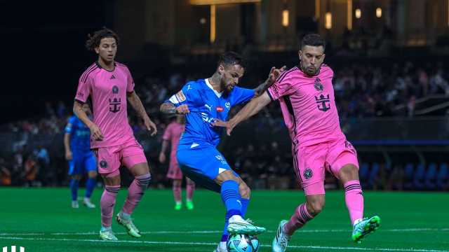 جماهير الهلال بعد الهدف الرابع: ميسي وينه .. كسرنا عينه .. فيديو