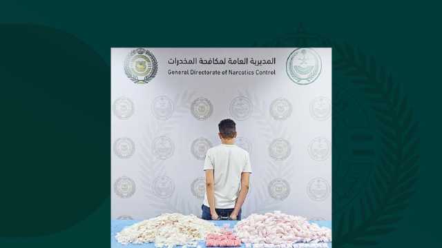 القبض على مقيم لترويجه 122,200 قرص خاضع لتنظيم التداول الطبي