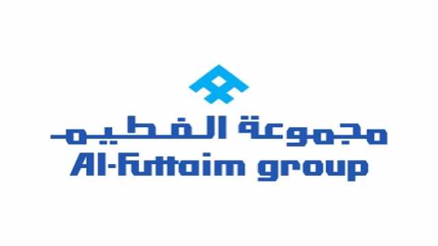 شركة الفطيم توفر وظائف شاغرة للجنسين