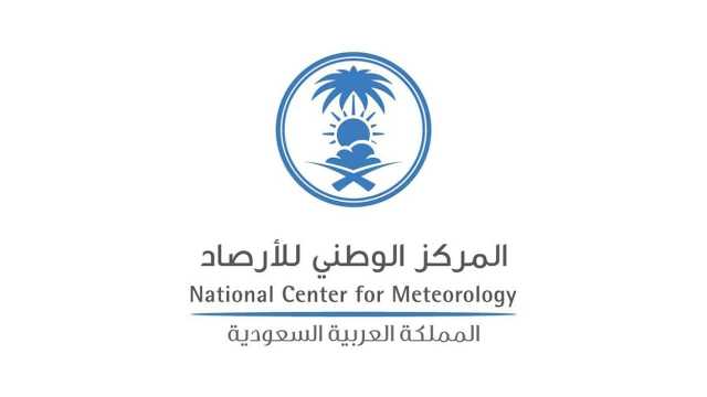 مركز الأرصاد يوفر وظائف شاغرة للجنسين