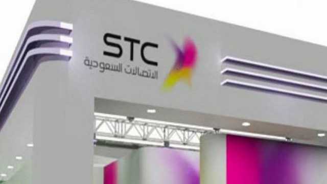 الاتصالات السعودية تعلن عن وظائف شاغرة