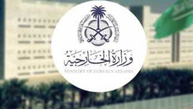 المملكة تدين الهجوم الإرهابي على قاعدة عسكرية على الحدود الأردنية السورية
