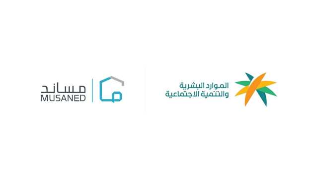 تخفيض السقف الأعلى لتكاليف استقدام خدمات العمالة المنزلية