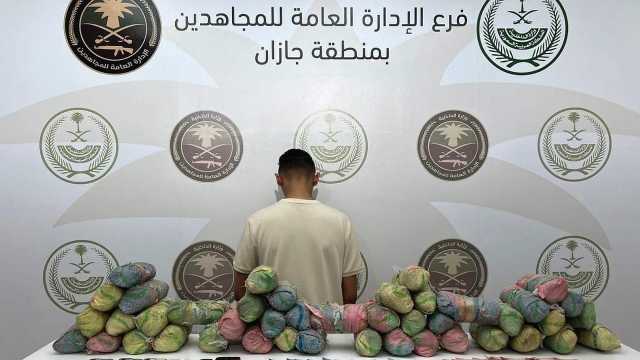 ضبط مواطن لترويجه نبات القات المخدر في جازان