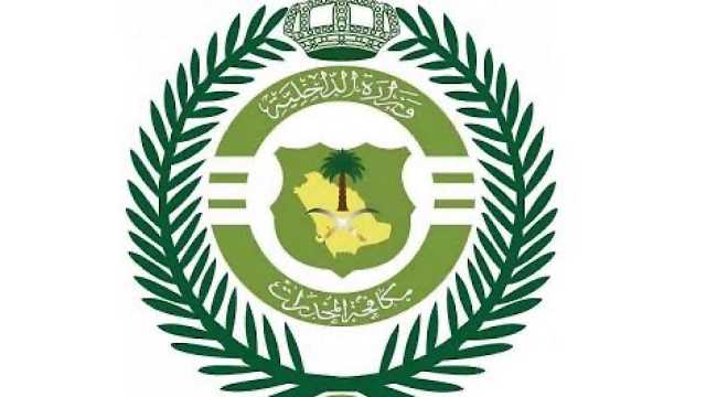 القبض على شخص لترويجه أقراصًا خاضعة لتنظيم التداول الطبي بالرياض